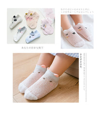 Load image into Gallery viewer, Baby Kid Unisex Animals Print Accessories Socks Wholesale 22092803
