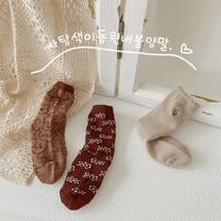 Load image into Gallery viewer, Girls Flower Cartoon Accessories Socks Wholesale 230114311
